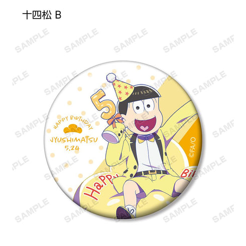 『おそ松さん』描き下ろしイラスト バルーンバースデーver. トレーディング缶バッジ(単位/BOX)【202509再販】